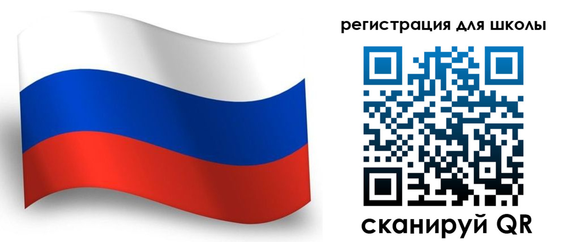 прописка регистрация в Невеле