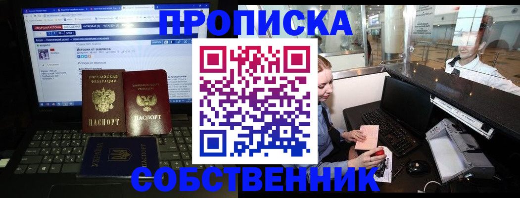 временная регистрация госуслуги в Невеле