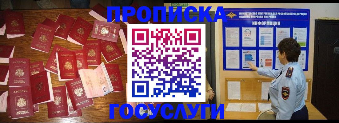 форма 3 в Невеле